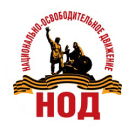 Навальный в Плунге